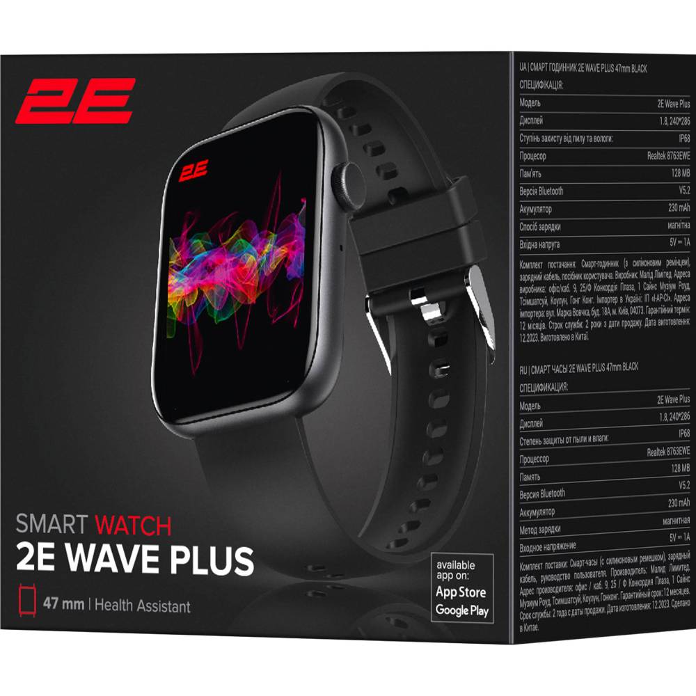 Покупка Смарт-годинник 2E Wave Plus 47мм Вlack (2E-CWW12BK)