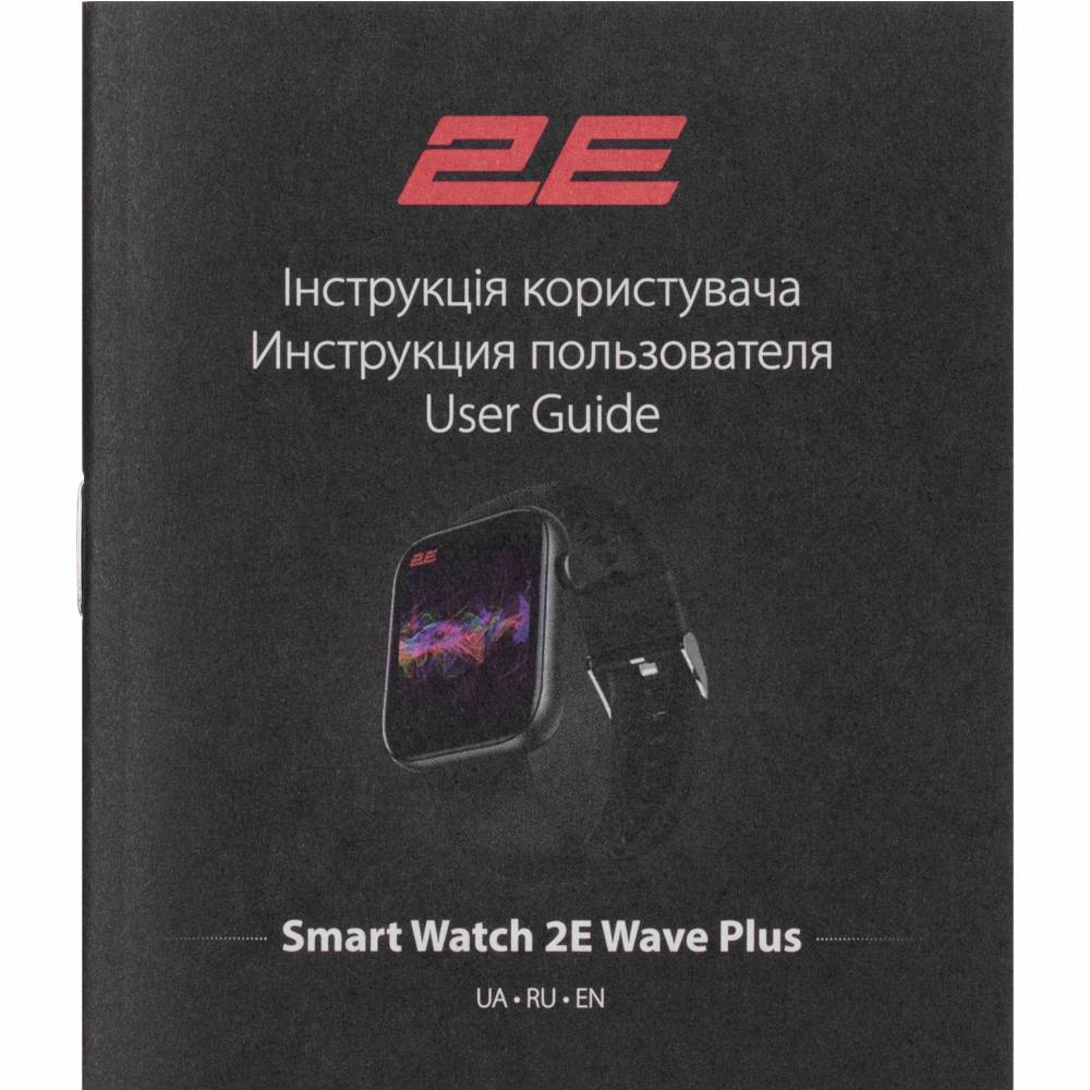 Замовити Смарт-годинник 2E Wave Plus 47мм Вlack (2E-CWW12BK)