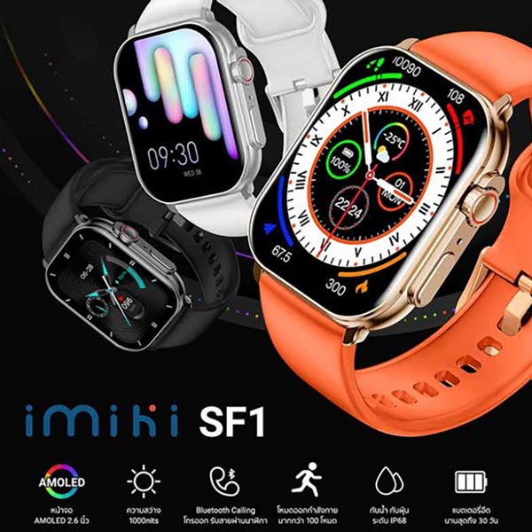 Смарт-часы IMIKI SF1 Gold Silicone Strap (6973626300134) Совместимость Android OS