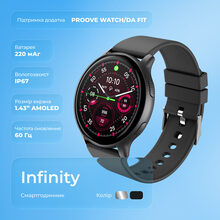 Смарт-часы PROOVE Infinity Silver (51266silver)