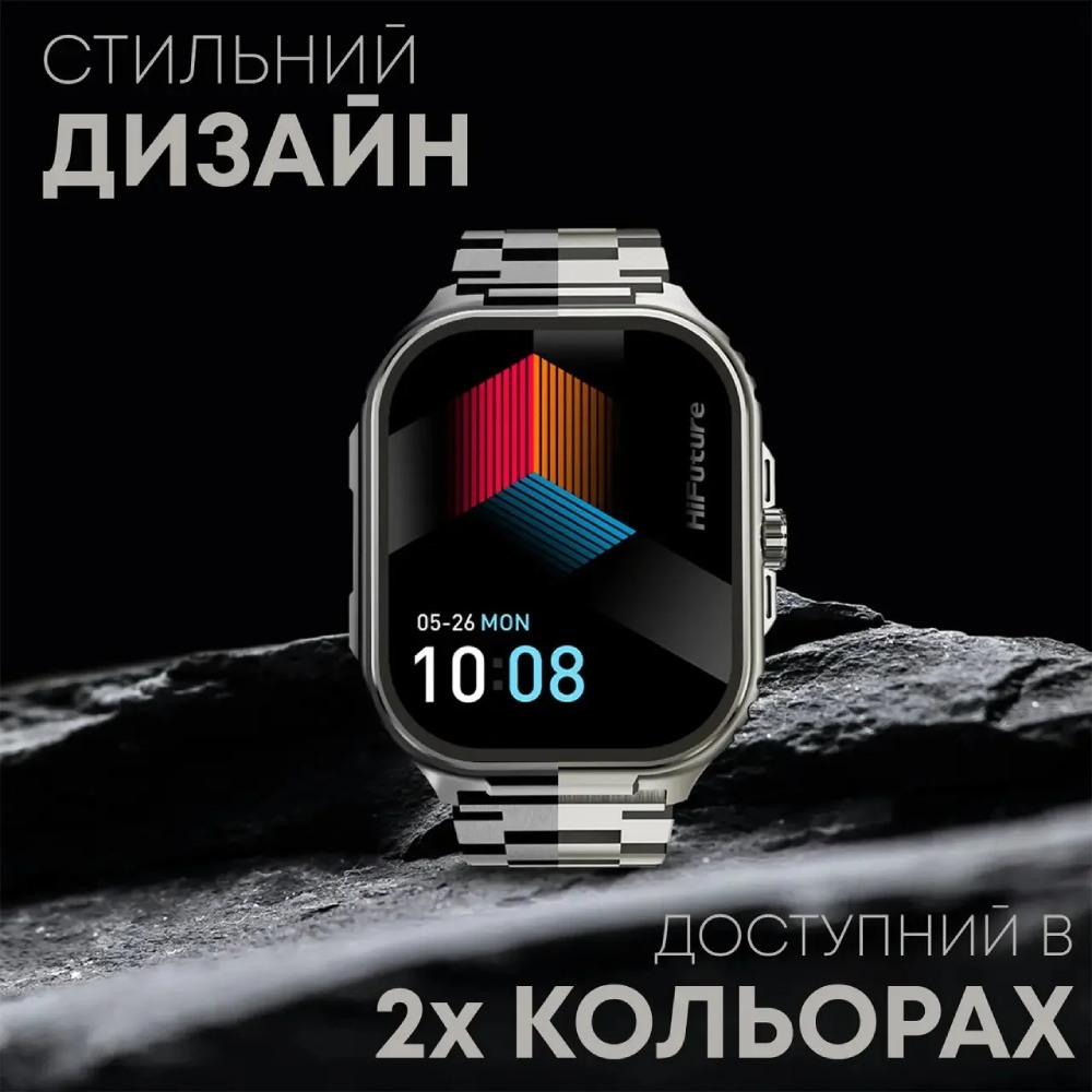 Зображення Смарт-годинник HIFUTURE Ultra3 Pro Silver