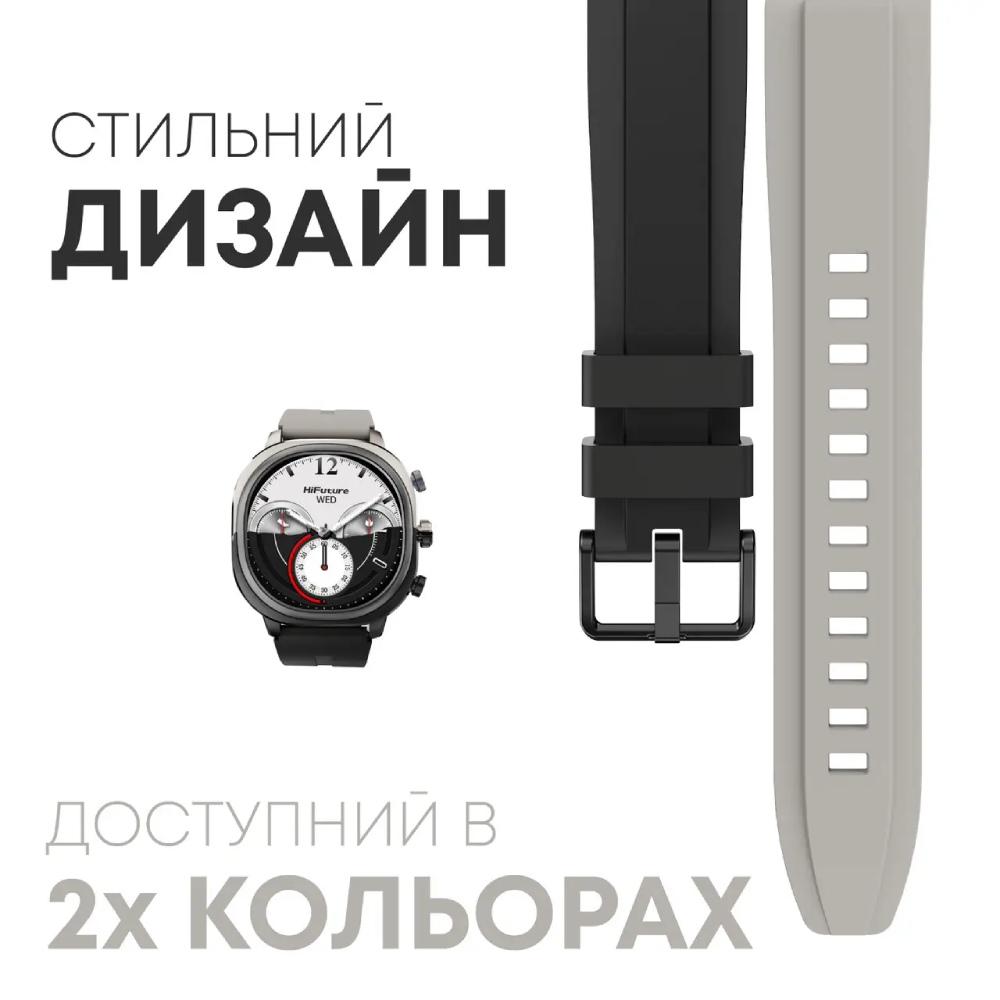 Замовити Смарт-годинник HIFUTURE Aix Lite Black