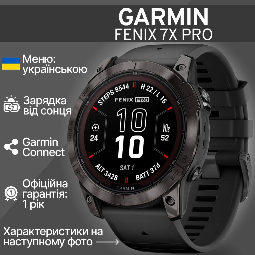 Внешний вид Смарт-часы GARMIN Fеnix 7X Pro Sapph Solar Edit Carbon Grey DLC Titan Black Band (010-02778-11)