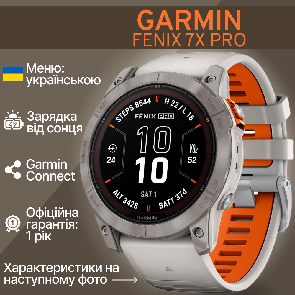 Внешний вид Смарт-часы GARMIN Fеnix 7X Pro Sapph Solar Edit Titan Fog Gray Ember Orange Band (010-02778-15)