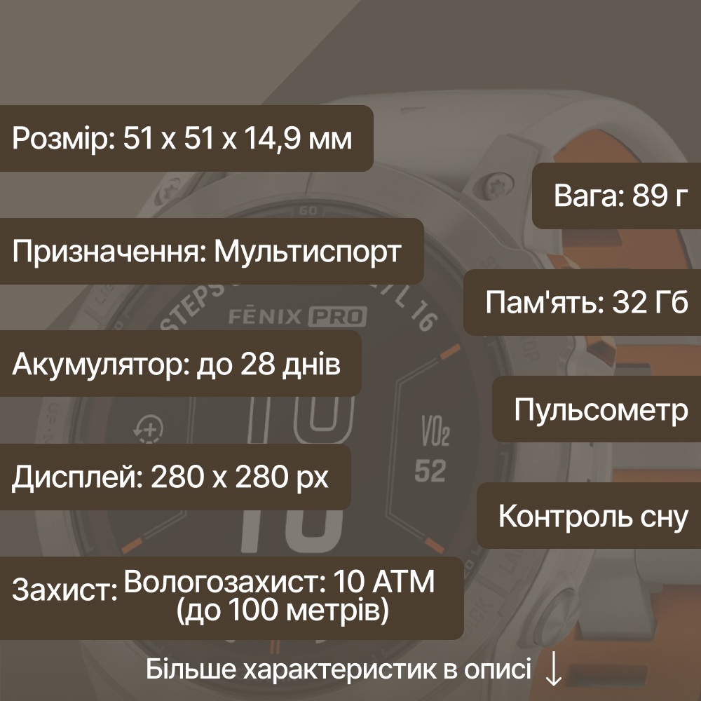 Фото Смарт-часы GARMIN Fеnix 7X Pro Sapph Solar Edit Titan Fog Gray Ember Orange Band (010-02778-15)