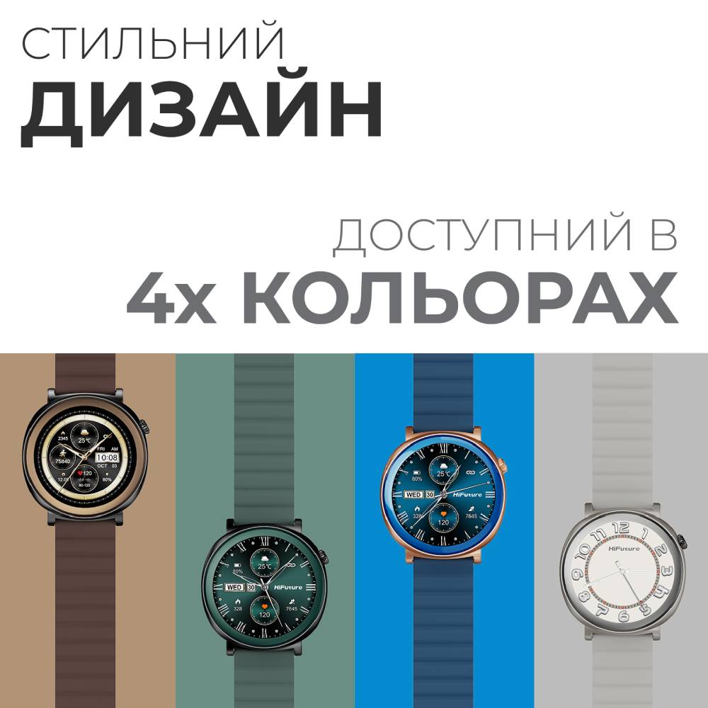 Покупка Смарт-годинник HIFUTURE Aurora Blue