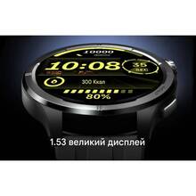 Смарт-годинник Filwans Xiaomi Haylou GTR Lite Smartwatch HF008 Black