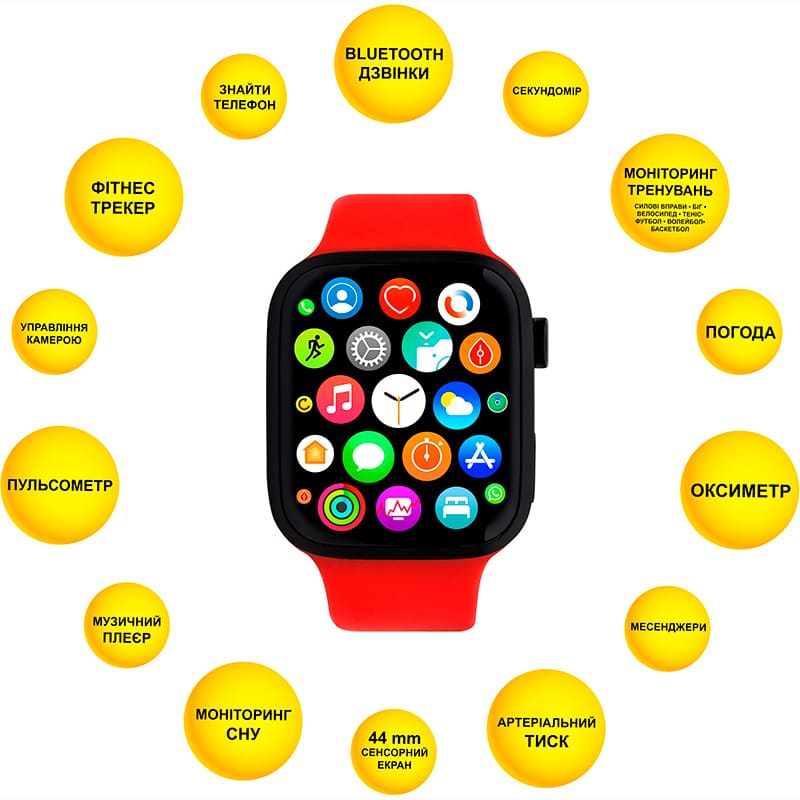 Смарт-годинник AURA X1 Pro 44mm Red (SWAX144R) Функціональність для дорослих