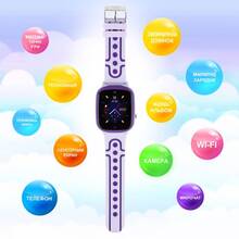 Смарт-годинник AURA A200 Tracker WIFI Purple (AUR-A200-PL)