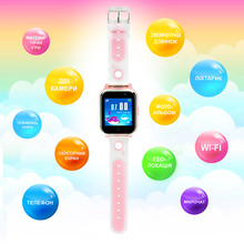 Смарт-години AURA A100 Tracker/WIFI Pink (AUR-A100-P)