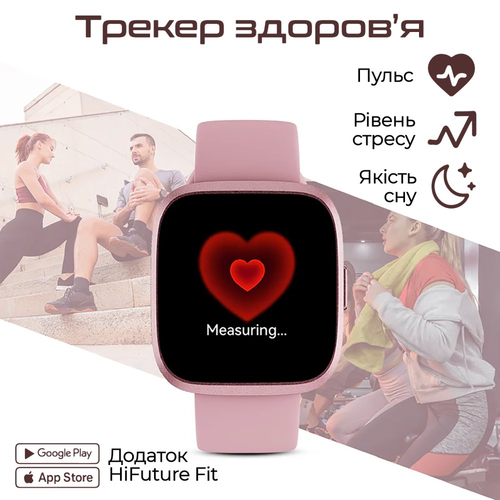 Смарт-часы HIFUTURE Edge Purple (edge.purple) Вид деятельности плавание