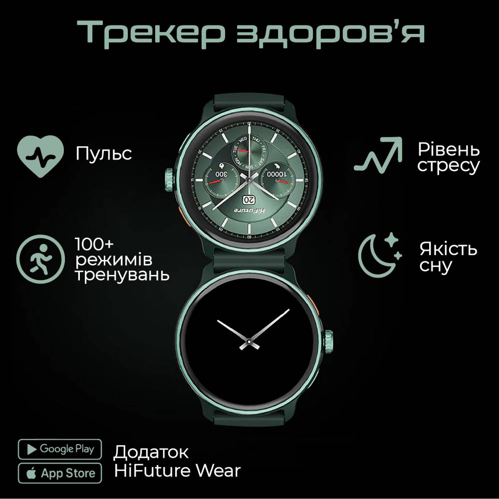 Смарт-часы HIFUTURE Vela Latte (vela.latte) Совместимость iOS (Apple)