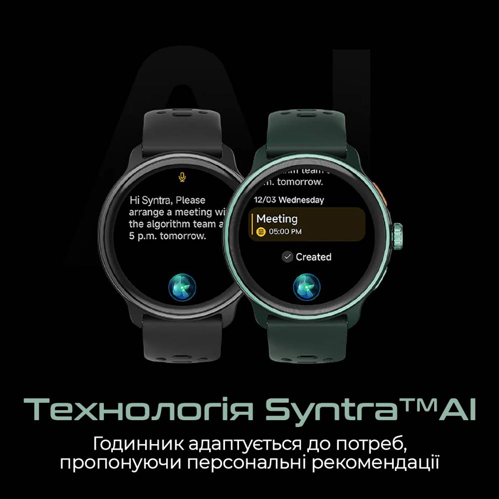Смарт-часы HIFUTURE Vela Latte (vela.latte) Вид деятельности бег