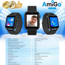 Смарт-годинник AMIGO GO10S Pro Black