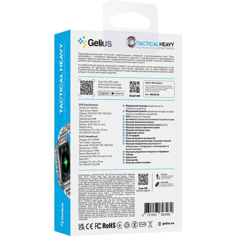 Фото 16 Смарт-годинник GELIUS Tactical Heavy (GP-SW016 Chrome)