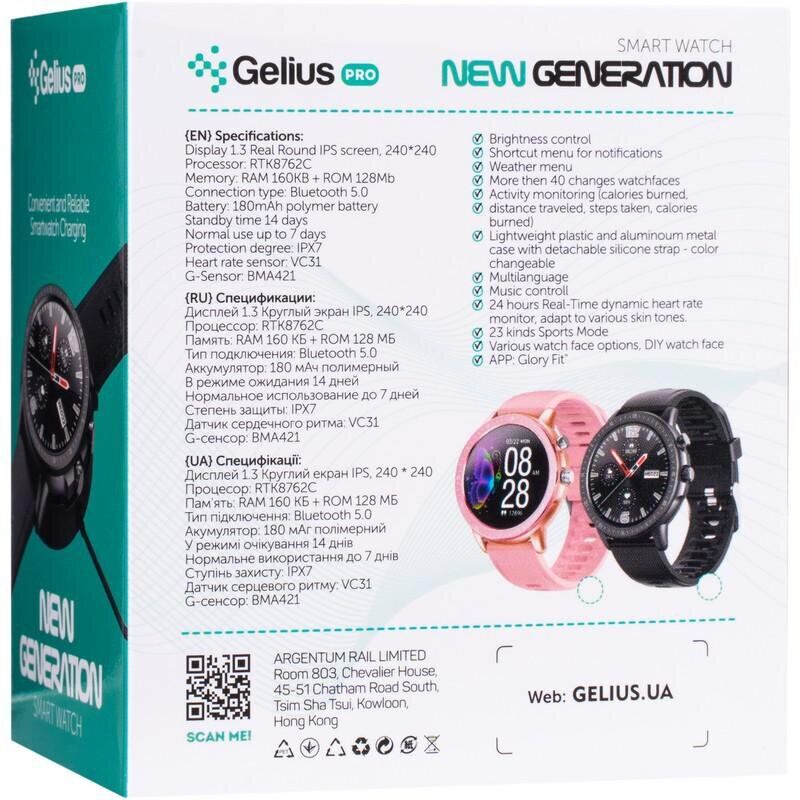 Зображення Смарт-годинник GELIUS Pro GP-SW005 NEW GENERATION Black (81846)