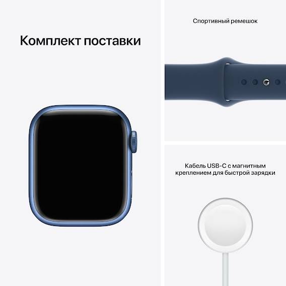 Покупка Смарт-часы APPLE Watch Series 7 GPS 41 Blue Alum Case Abyss Blue Sp/B (MKN13UL/A)