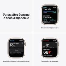 Смарт-годинник APPLE Watch S7 GPS 41 Starlight Alum Case Sp / B (MKMY3UL / A)