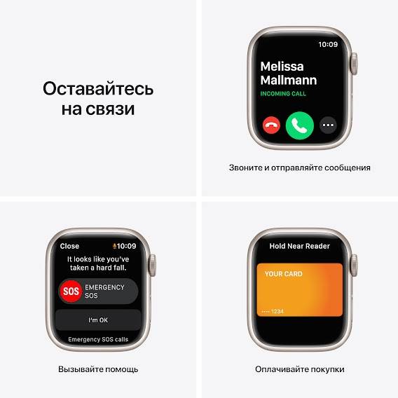 Смарт-годинник APPLE Watch S7 GPS 41 Starlight Alum Case Sp / B (MKMY3UL / A) Сумісність iOS (Apple)