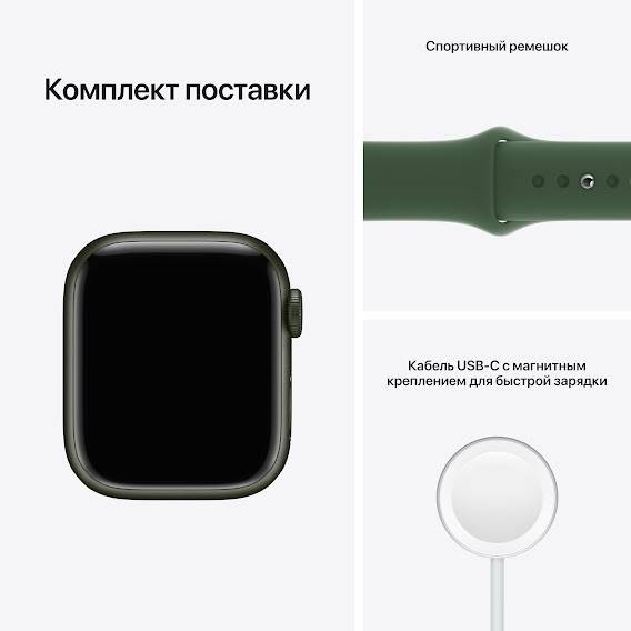 Покупка Смарт-годинник APPLE Watch Series 7 GPS 41 Green Alum Case Clover Sp/B (MKN03UL/A)