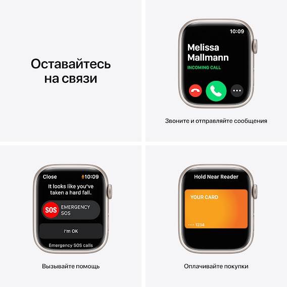 Фото Смарт-годинник APPLE Watch Series 7 GPS 45 Starlight Alum Case Sp/B (MKN63UL/A)