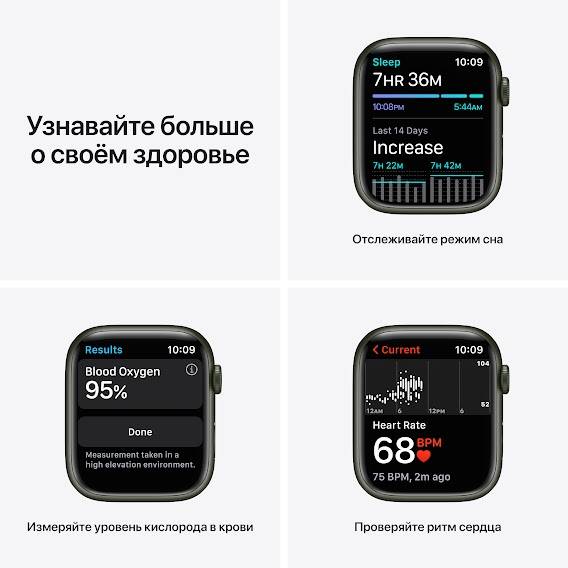 Покупка Смарт-годинник APPLE Watch Series 7 GPS 45 Green Alum Case Clover Sp/B (MKN73UL/A)