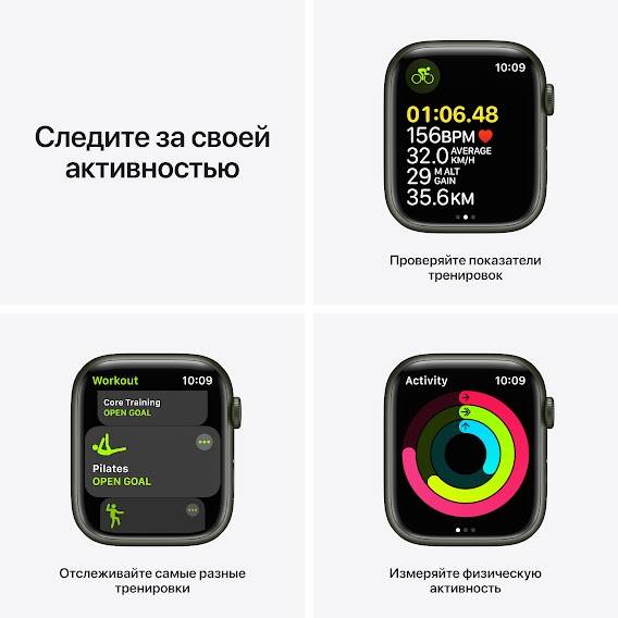 Смарт-годинник APPLE Watch S7 GPS 45 Green Alum Case Clover Sp / B (MKN73UL / A) Сумісність iOS (Apple)