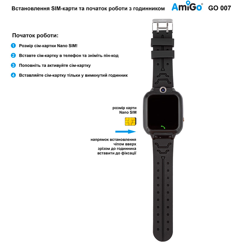 Смарт-годинник AMIGO GO007 FLEXI GPS Black Функціональність дитячі