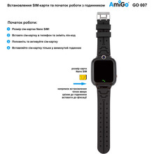 Смарт-годинник AMIGO GO007 FLEXI GPS Black