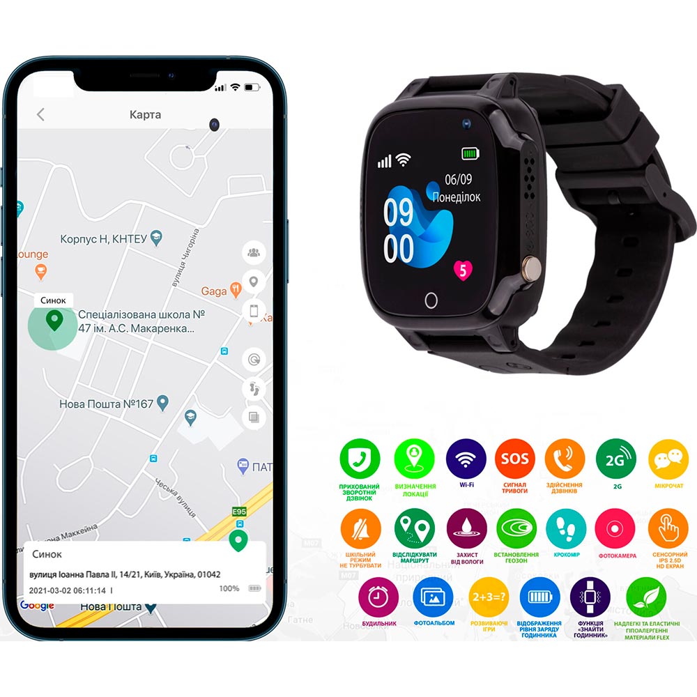 Смарт-часы AMIGO GO008 MILKY GPS WIFI Black Совместимость iOS (Apple)