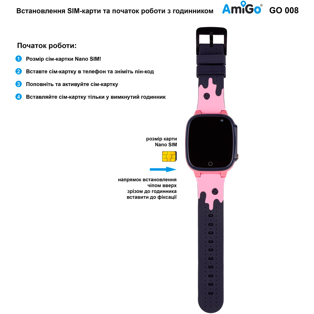 Смарт-часы AMIGO GO008 MILKY GPS WIFI Pink