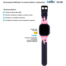 Смарт-годинник AMIGO GO008 MILKY GPS WIFI Pink