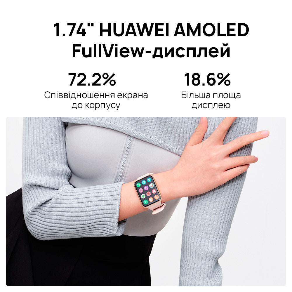 Фото 19 Смарт-часы HUAWEI Watch Fit 2 Sakura Pink