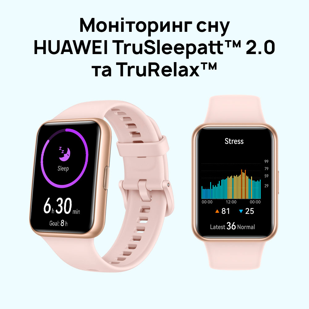 В интернет магазине Смарт-часы HUAWEI Watch Fit 2 Sakura Pink