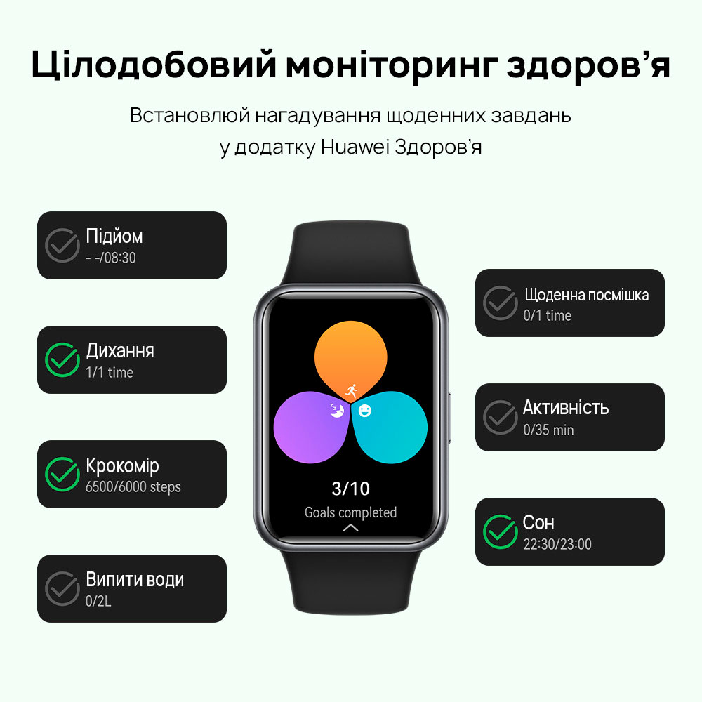 Фото 16 Смарт-годинник HUAWEI Watch Fit 2 Midnight Black