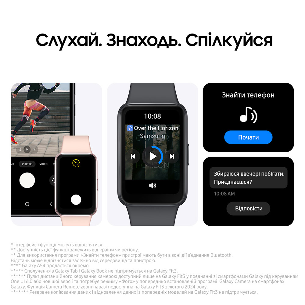 В Україні Фітнес-браслет SAMSUNG Galaxy Fit 3 Pink Gold (SM-R390NIDASEK)