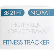 Фитнес-браслет NOMI SB-21 Fit Оранжевый