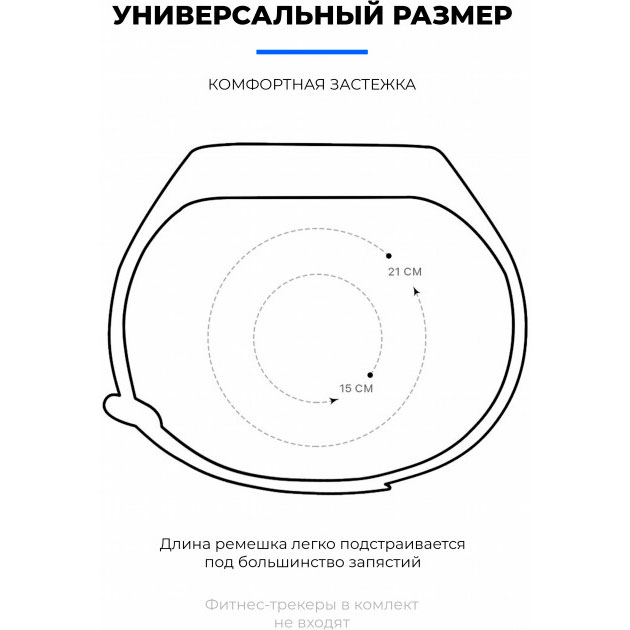 Комплект ремінців Armorstandart для Xiaomi Mi Band 6/5 Bananas (ARM57620) Матеріал силікон
