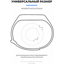 Комплект ремінців Armorstandart для Xiaomi Mi Band 6/5 Bananas (ARM57620)
