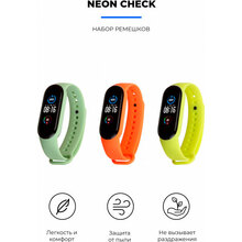 Комплект ремешков Armorstandart для Xiaomi Mi Band 6/5 Neon Check (ARM57626)