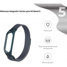 Браслет Armorstandart Milanese Magnetic Band 503 для Xiaomi Mi Band 6/5 Titanium Grey (ARM57184)