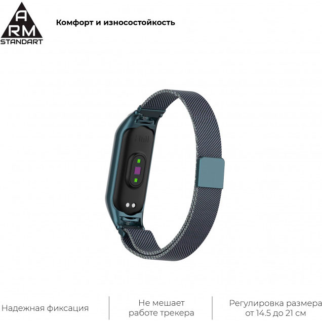 Фото 3 Браслет Armorstandart Milanese Magnetic Band 503 для Xiaomi Mi Band 6/5 Titanium Grey (ARM57184)