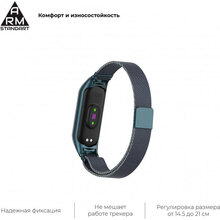 Браслет Armorstandart Milanese Magnetic Band 503 для Xiaomi Mi Band 6/5 Titanium Grey (ARM57184)