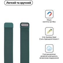 Браслет ArmorStandart Milanese Loop для Apple Watch All Series 42/44/45/49mm Pine Green (ARM56982)