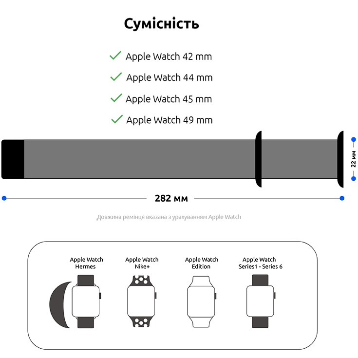 Браслет ArmorStandart Milanese Loop для Apple Watch All Series 42/44/45/49mm Pine Green (ARM56982) Сумісність за моделлю Apple Watch Ultra