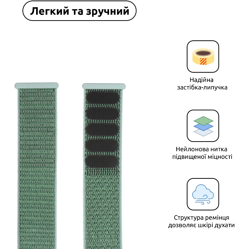 Ремінець ArmorStandart Nylon Band для Apple Watch 42/44/45/49mm Mint (ARM57859) Сумісність за моделлю Apple Watch Series 3 42mm