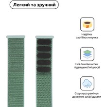 Ремінець ArmorStandart Nylon Band для Apple Watch 42/44/45/49mm Mint (ARM57859)
