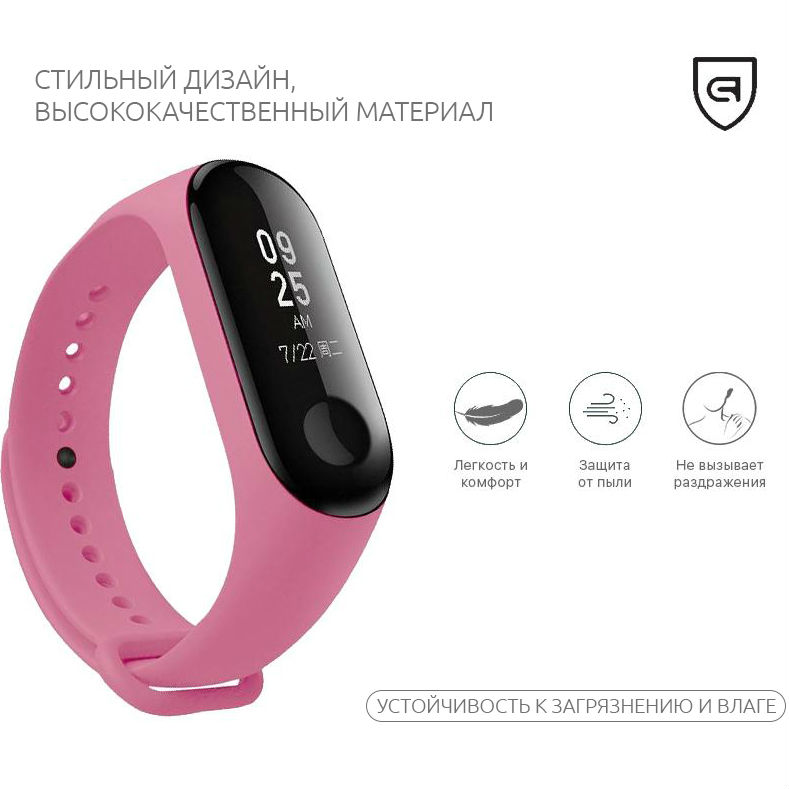 Ремінець ARMORSTANDART для Xiaomi Mi Band 3 Pink (ARM51836) Тип ремінець