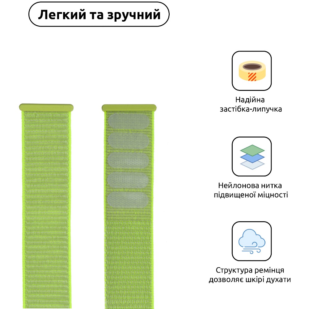 Ремінець ArmorStandart Nylon Band для Apple Watch 42/44/45/49mm Light Green (ARM57858) Сумісність за моделлю Apple Watch SE 44 мм