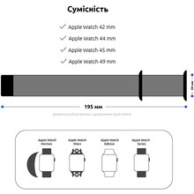 Ремінець ArmorStandart Nylon Band для Apple Watch 42/44/45/49mm Light Green (ARM57858)